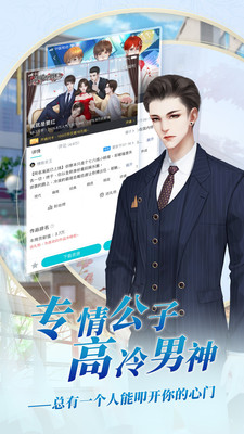 闪艺小说2021快速阅读