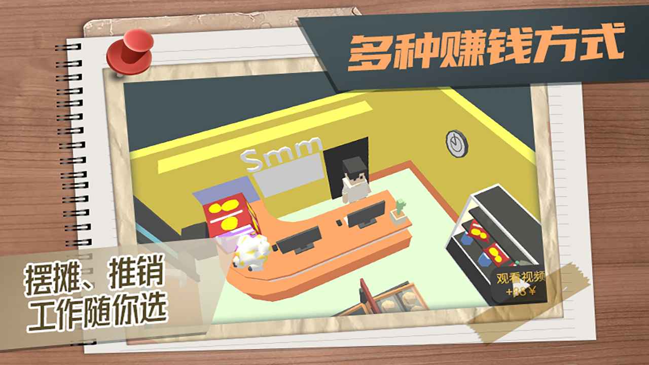 属性与生活3最新版2021下载