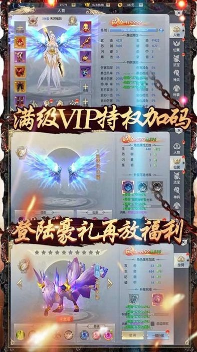 大圣传2021最新版