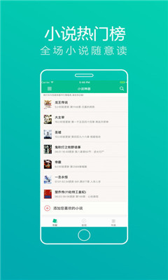喵粉完整小说