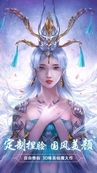 神将录2021