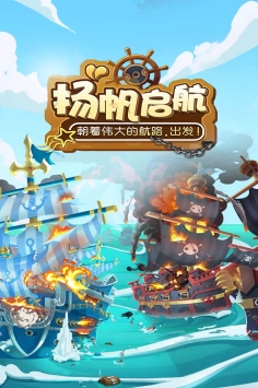 海底寻宝大作战2021