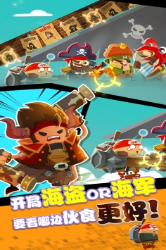 海底寻宝大作战2021