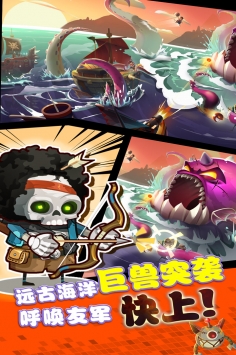 海底寻宝大作战2021