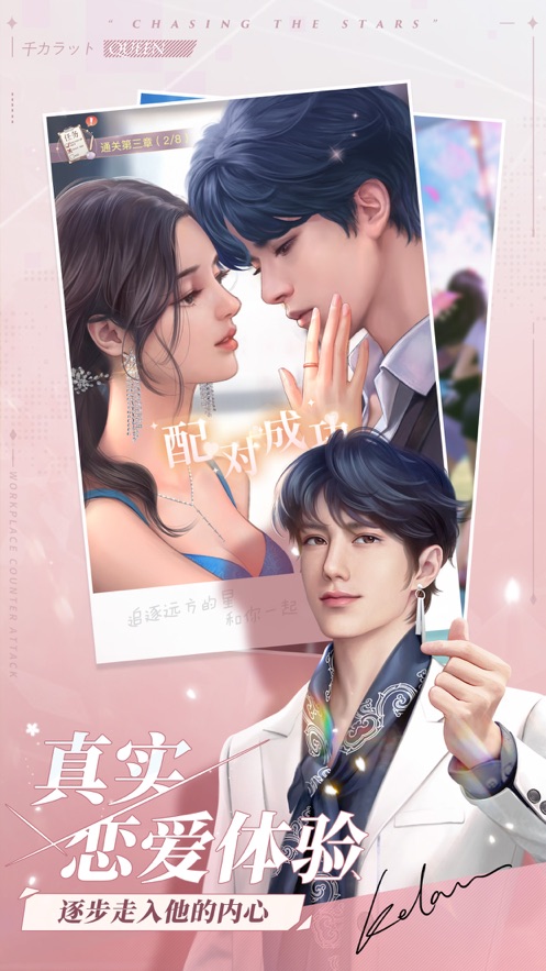 一千克拉女王完整版