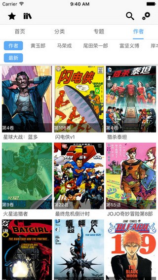 cc图库漫画