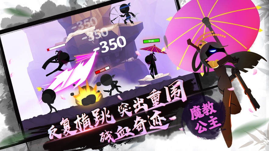 我功夫特牛2024最新版