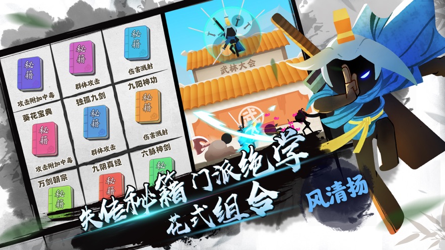 我功夫特牛2024最新版