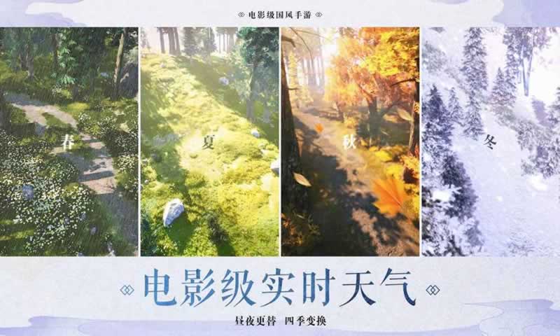 剑闯武林OL