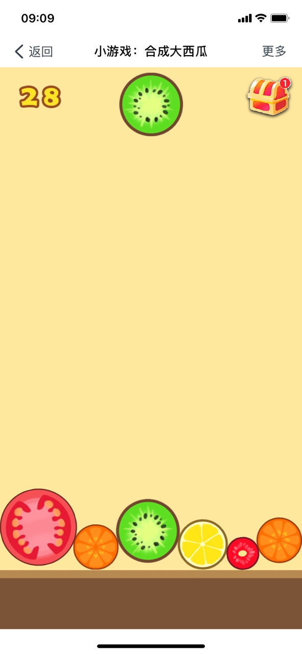 合成大西瓜链接