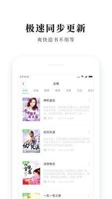 免费下载另类小说