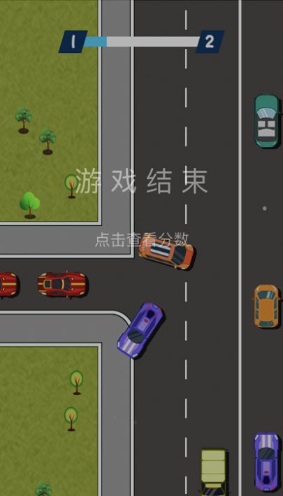 见缝插车单机游戏