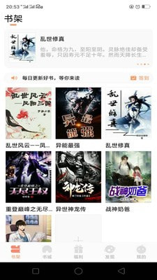 北恒阅读2021新春版本最新下载