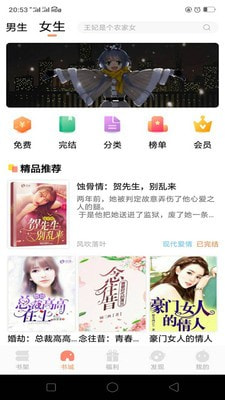 北恒阅读2021新春版本最新下载