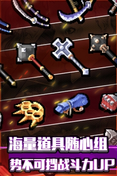 战魂铭人1.5.1最新版2021