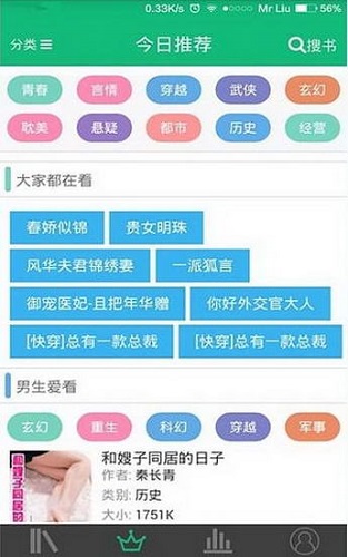 第二书包下载txt免费下载