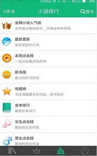 第二书包辣网新编三宝局长全文阅读