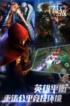 自由之战春运版
