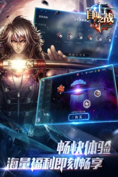 自由之战春运版