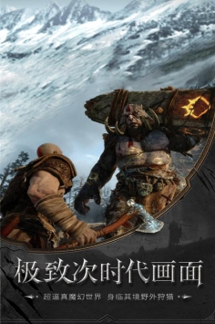 时空神域2021