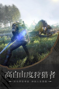 时空神域2021