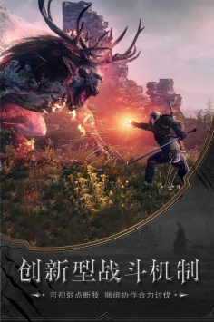 时空神域2021