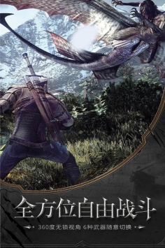 时空神域2021