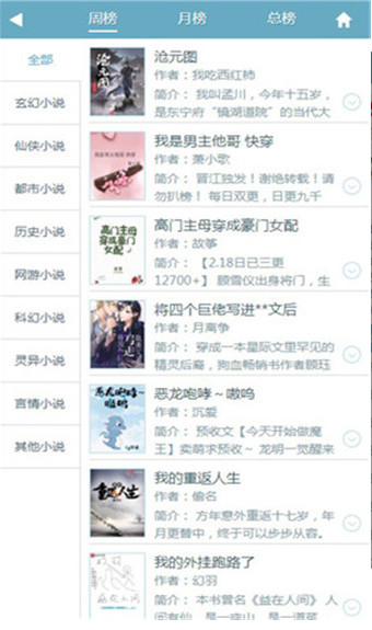 幻月书院2021最新版本