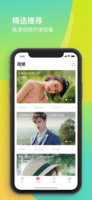 蜜蜜社区app安卓版