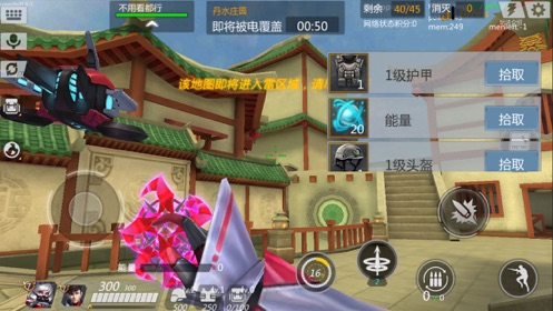 幻轩奇葩火线下载链接