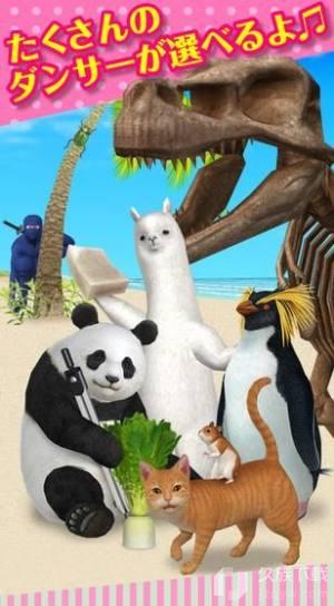 adanza安卓最新版