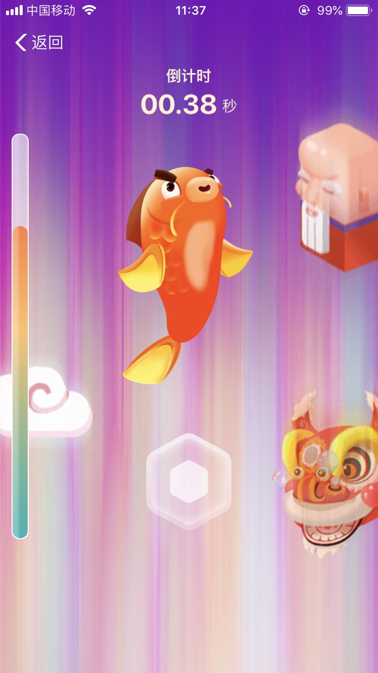 年年有余鲤鱼跳龙门