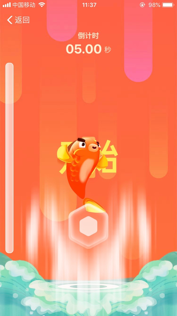 年年有余鲤鱼跳龙门