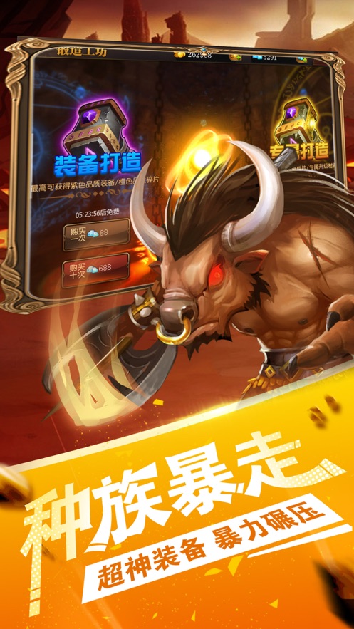 部落燃烧手游官网版