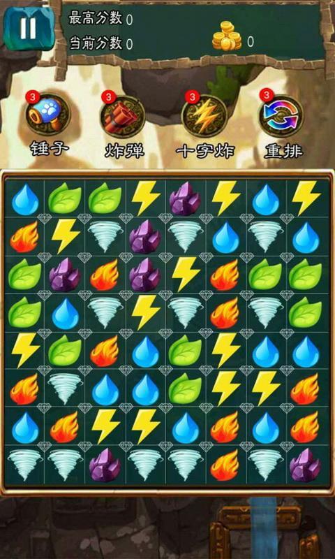 求生消消乐红包版