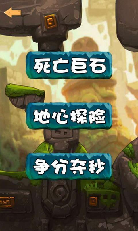 求生消消乐