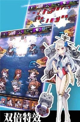 战舰萌娘最新版下载