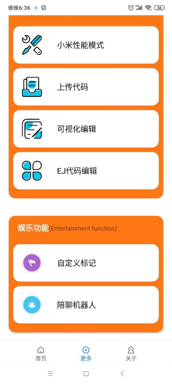 小雷吃鸡画质修改器2.0