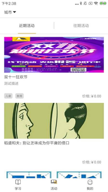 慕书读书APP下载
