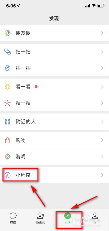 疫情风险等级查询二维码图片