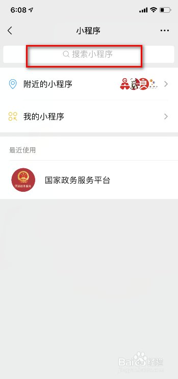 疫情风险等级查询二维码图片
