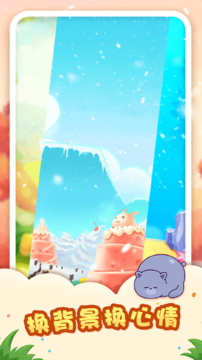 猫屋日记2021版下载手游