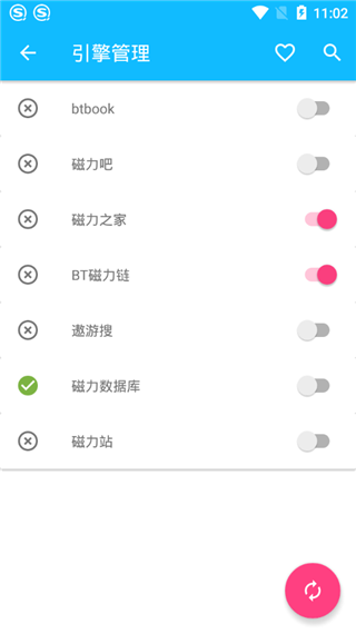 聚BT浏览器手机版本