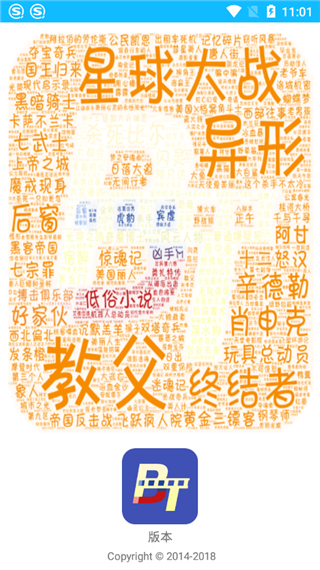 聚BT浏览器手机版本