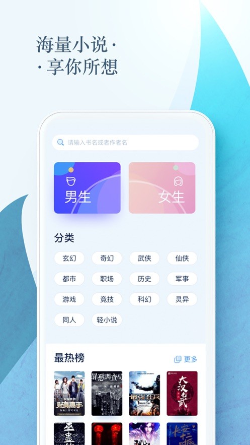 时宜搜书专业电子书搜索引擎