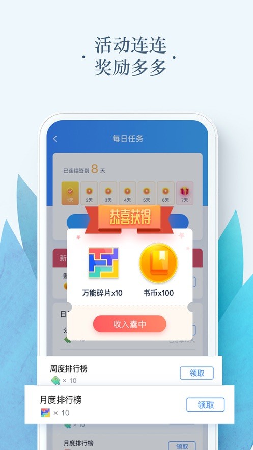 时宜搜书专业电子书搜索引擎