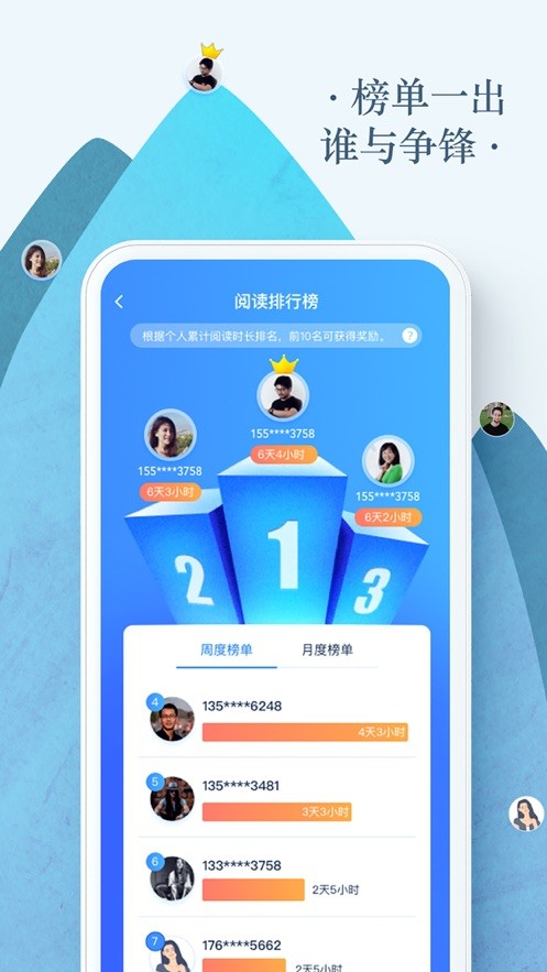 时宜搜书专业电子书搜索引擎