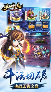 我欲封天山海战2021