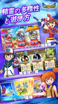 口袋之旅最新版2021