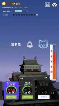 烟花模拟器手机版